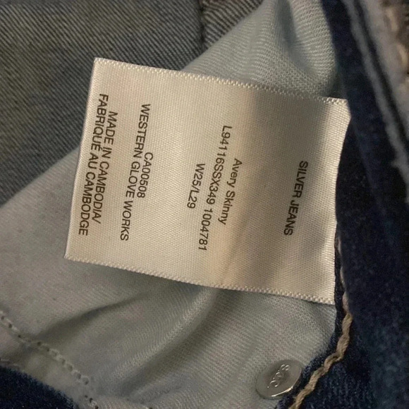 Silver Avery skinny jeans - Picture 3 of 6